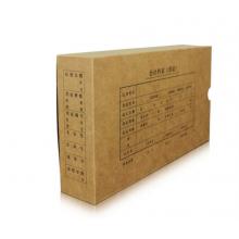 橫向憑證盒	西瑪5cm