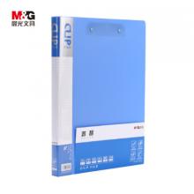 文件夾	晨光ADM92994 長(zhǎng)押夾加板夾