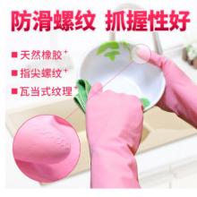 橡膠手套	3M 思高 粉色M碼