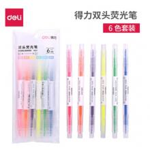 得力（deli）S627水性記號(hào)筆