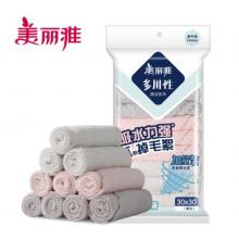 洗水抹布	美麗雅吸水擦桌子吸水超纖維巾抹布30*30cm*8片