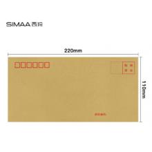 西瑪（SIMAA） 牛皮紙5號(hào)信封220*110mm