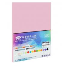粉色A3 120g 彩卡紙