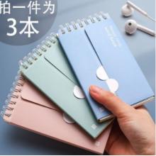 金值 3本裝記憶曲線隨身英語(yǔ)單詞本小本子便攜記事記憶本
