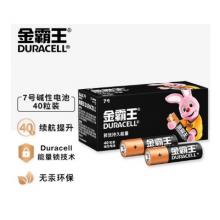 電池 金霸王7號(hào)	40粒