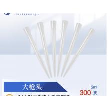 云唐 大槍頭 5ml （300個(gè)）