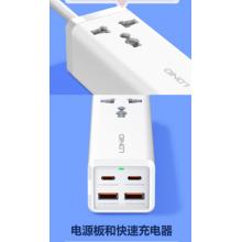 插線板 65W Type-c口+USB口（2A2C）