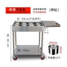 不銹鋼調(diào)料車	80*40*80cm