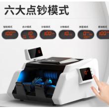 點(diǎn)鈔機(jī) 得力33308S