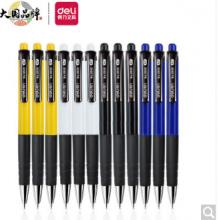 圓珠筆		得力6505圓珠筆0.7mm子彈頭(藍)(支)