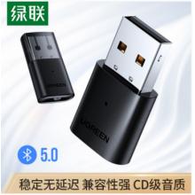 發(fā)射器 綠聯(lián)80889