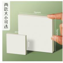 三木透明便利貼 小條標(biāo)記便簽本子 標(biāo)簽貼可撕便攜 小號(hào)40*40mm 單本裝