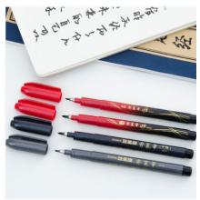 秀麗筆 斑馬#黑小楷