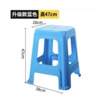 塑料凳子 家用加厚方凳 大小板凳  47CM 藍(lán)色