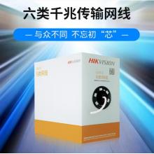?？低?六類網(wǎng)線工程級(jí)無(wú)氧銅箱線千兆高速網(wǎng)絡(luò)非屏蔽雙絞線千兆布線專用305米/箱 DS-1LN6-UE-W