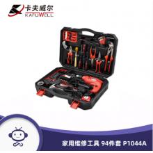 卡夫威爾 600W13mm家用電鉆 沖擊電鉆 電鉆套裝 工具箱 工具套裝 工具包 家用維修工具 94件套 P1044A