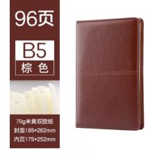 晨光B5雅致皮革日記本