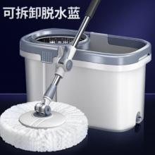 家杰優(yōu)品 旋轉(zhuǎn)拖把可拆卸 布墩布干濕兩用拖把