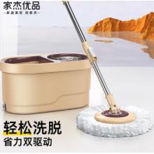 家杰優(yōu)品 拖把 一拖凈拖布吸水墩布好神拖