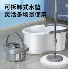 旋轉墩布桶 HC075276
