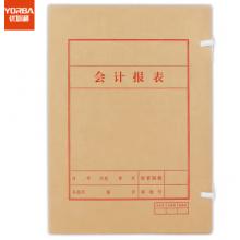 牛皮紙檔案盒	會(huì)計(jì)報(bào)表5cm