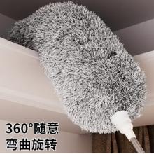 撣子	柏圖佳 加長可伸縮
