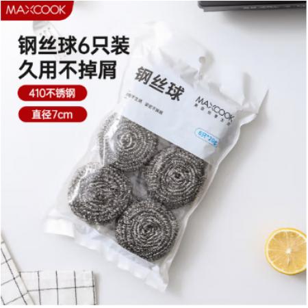 美廚（maxcook）鋼絲球 6只裝MCPJ7217