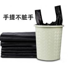 天平朝暉 背心式手提垃圾袋加厚100只32*52cm 垃圾分類清潔袋塑料袋