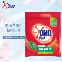 奧妙除菌除螨洗衣粉家庭裝 奧妙除菌除螨洗衣粉1.8kg