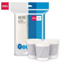 得力 紙杯一次性杯子228ml【竹漿紙】50只-19211