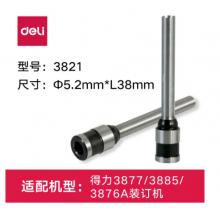 得力（deli） 財(cái)務(wù)憑證裝訂打孔3821空心鉆刀鉆頭φ5.2*38mm空心鉆