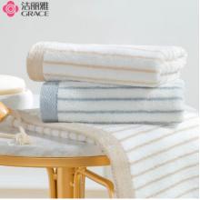 潔麗雅 毛巾  6450蘭色1條裝