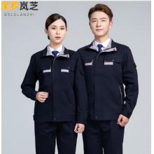 冬季工作服 上衣+褲子