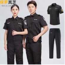 夏季工作服		半袖+褲子
