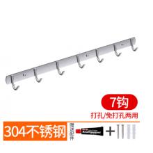 聚源304不銹鋼衣鉤免打孔排鉤 砂色加厚7鉤304不銹鋼