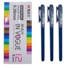 晨光（M&G） AGP62403彩色中性筆水性筆簽字筆0.38mm 墨藍(lán)