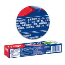 中華(Zhonghua)健齒白牙膏 小蘇打清新薄荷200g