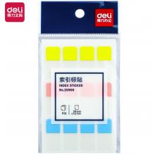 得力（deli）96枚3色索引標(biāo)簽貼指示貼 歸類便利貼記事貼 28*12mm 25905