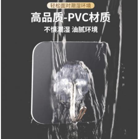 透明粘貼掛鉤	秉優(yōu)  6個(gè)裝