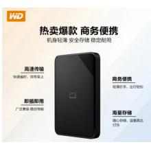 移動(dòng)硬盤(pán)	西部數(shù)據(jù)	2TB