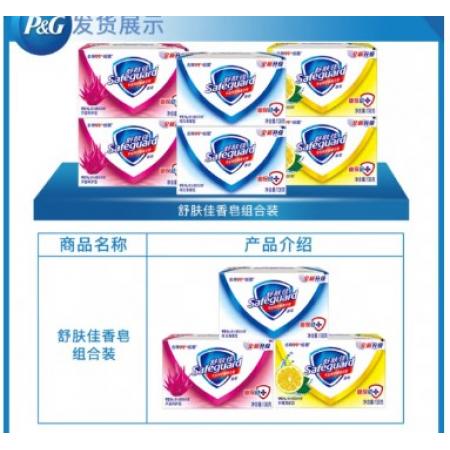 舒膚佳 108g純白香型