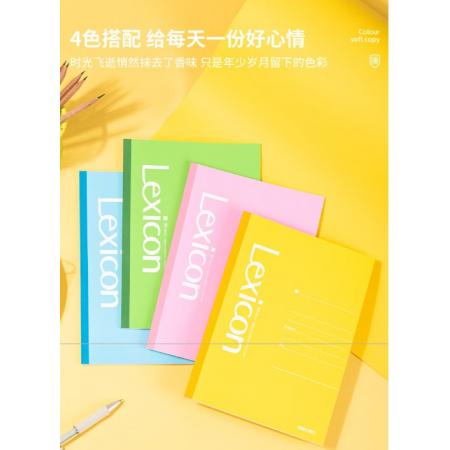 得力7656(混)-40張-B5(本)