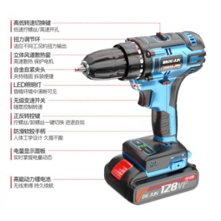手電鉆	德韻DY無刷128VF大扭力2電1充+精選（鋰電