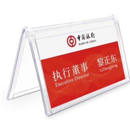 卡位牌		長(zhǎng)29 寬21 內(nèi)徑4.7厘米