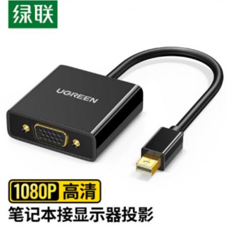 Mini DP轉(zhuǎn)VGA	綠聯(lián)（UGREEN）	MD113