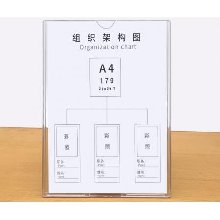 和日升 卡槽	亞克力A4
