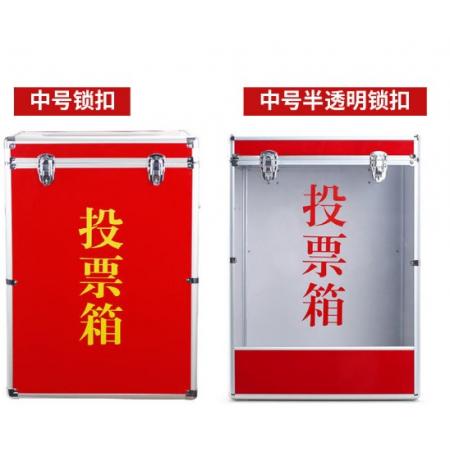 兄弟/XD-BB093/39cm*20cm*36cm/紅色 投票箱