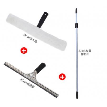 白云清潔 AF05003 2.4米伸縮桿+上水毛頭+玻璃刮