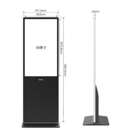 互視達（HUSHIDA）65英寸落地立式摸液晶屏廣告機顯示器Win i5 CW-LSCM-65