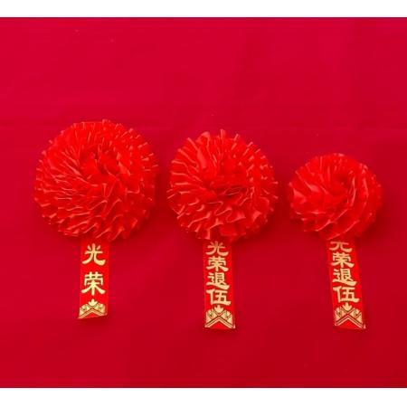 光榮花 16cm
